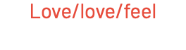 Love/love/feel